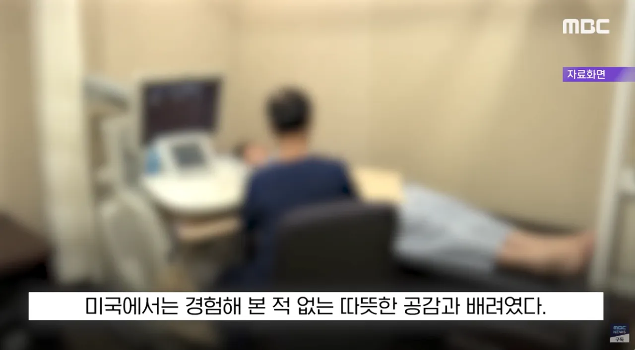 한국으로 의료 관광오는 미국의 흑인 여성들 (18)