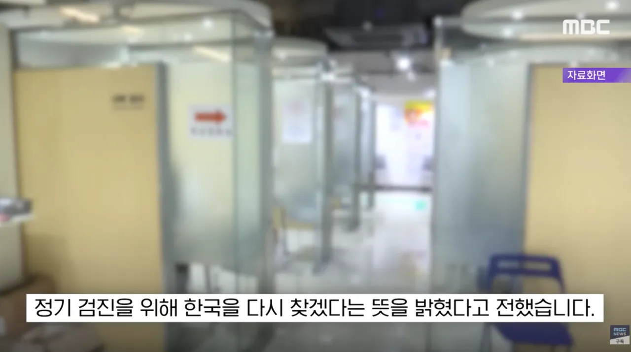 한국으로 의료 관광오는 미국의 흑인 여성들 (30)