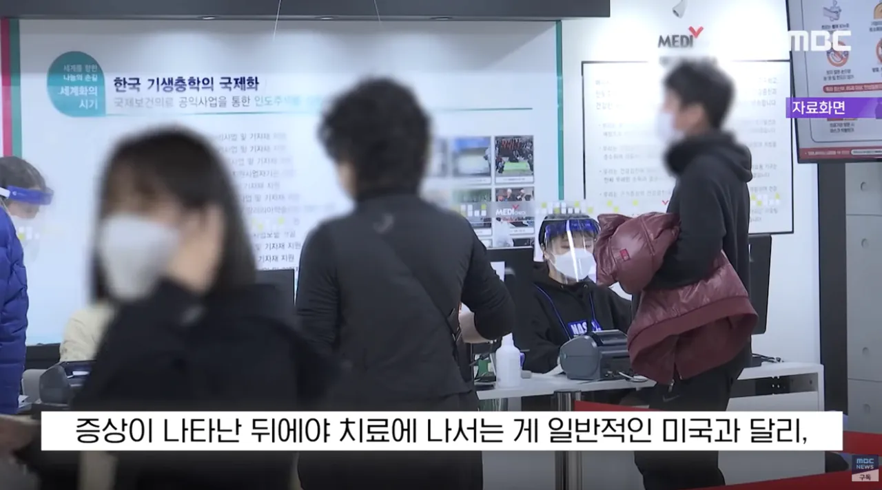 한국으로 의료 관광오는 미국의 흑인 여성들 (26)