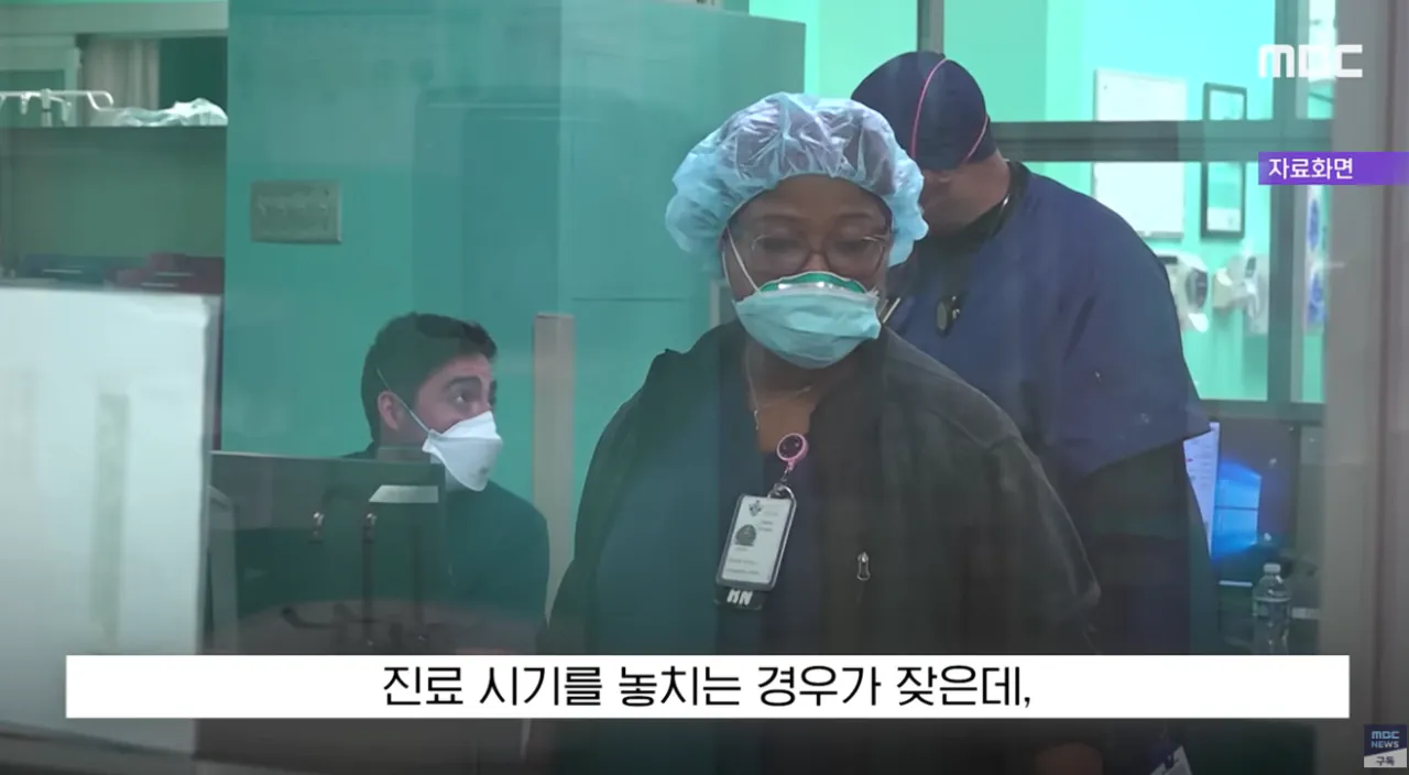 한국으로 의료 관광오는 미국의 흑인 여성들 (13)