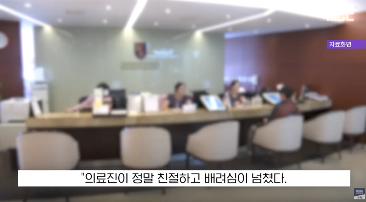 한국으로 의료 관광오는 미국의 흑인 여성들 (17)