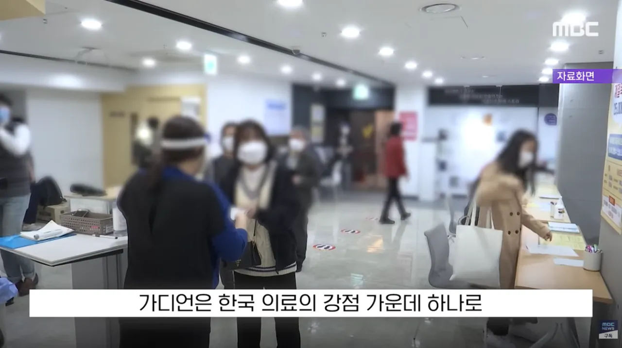 한국으로 의료 관광오는 미국의 흑인 여성들 (24)