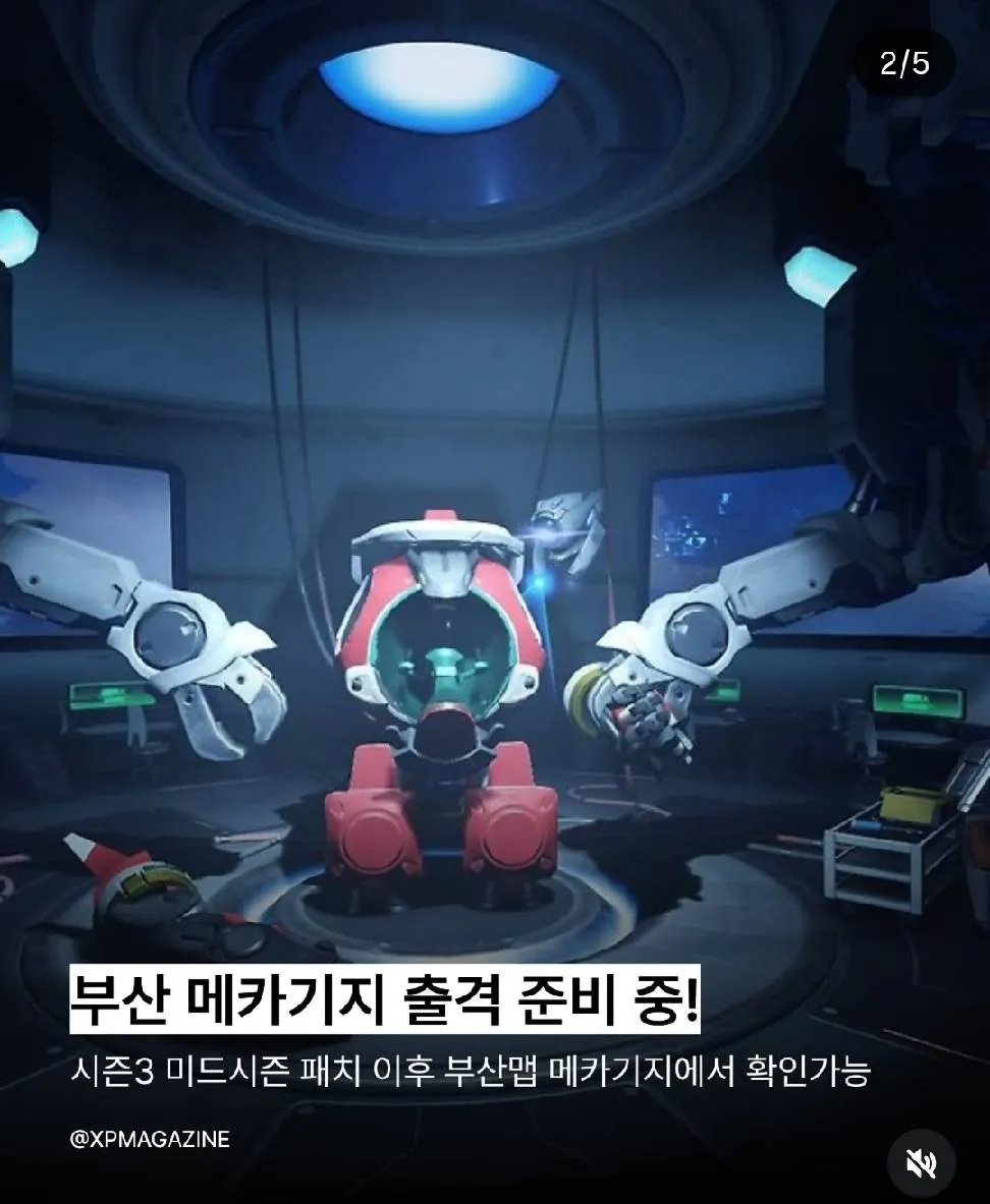 오버워치 신규영웅 한국인 이유나 공개 (2)