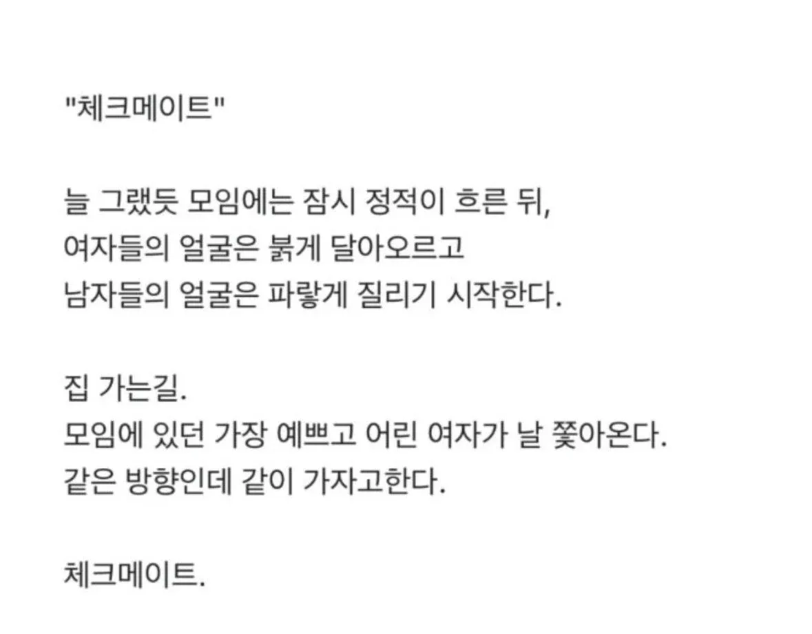 현대자동차의 위상.blind (3)