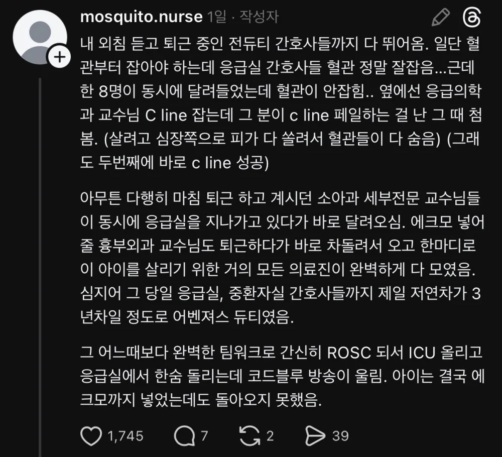 저혈당 쇼크가 위험한 이유 (2)