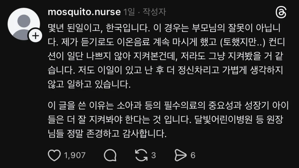 저혈당 쇼크가 위험한 이유 (4)
