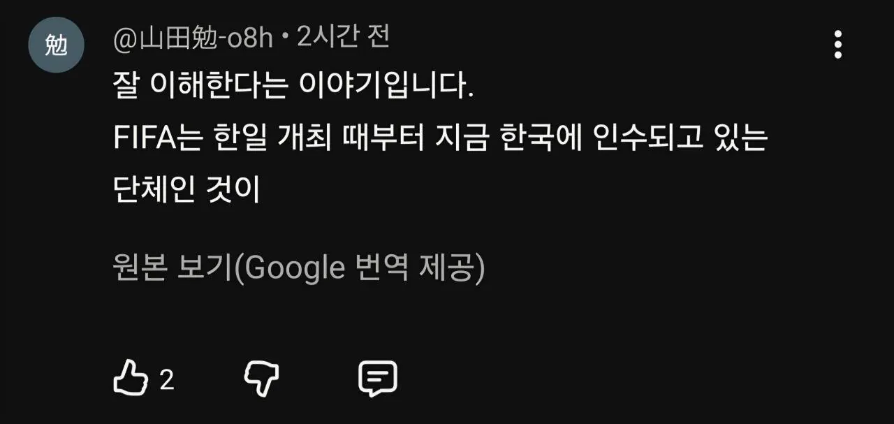 BTS 하프타임 쇼를 본 일본인 반응 (6)