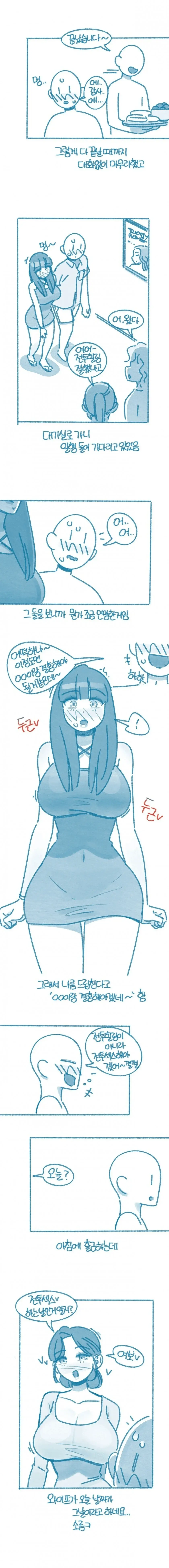 (ㅇㅎ) 여자 후배랑 보라카이에서 마사지 받은 썰 (5)