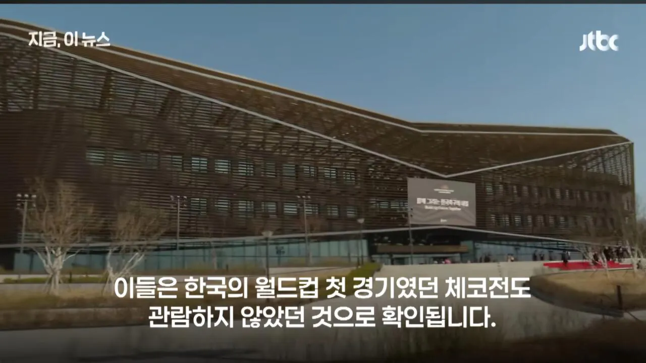 “박지성이 뭘 알아” 협회장, 4.5억들여 체코전 패싱하고 관광 (2)