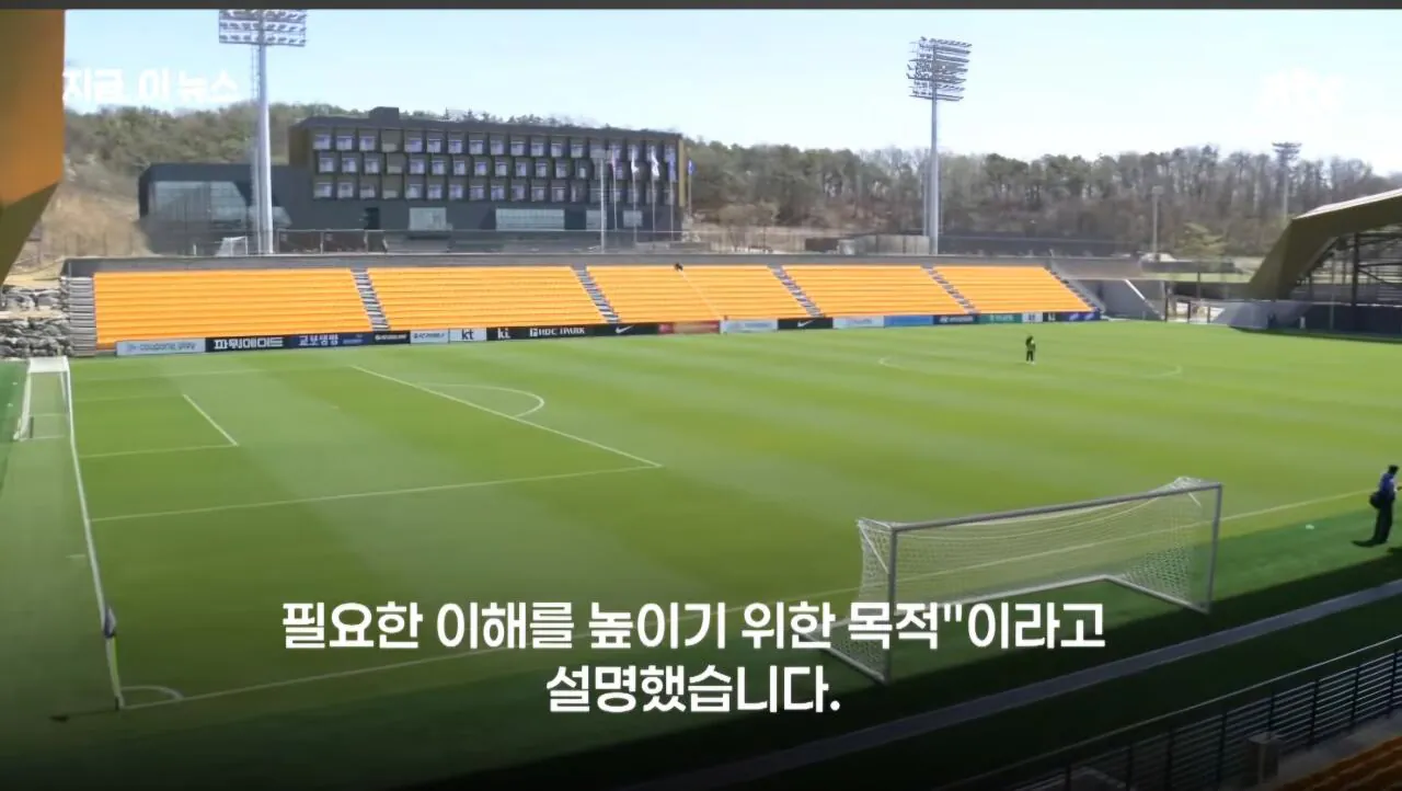 “박지성이 뭘 알아” 협회장, 4.5억들여 체코전 패싱하고 관광 (5)