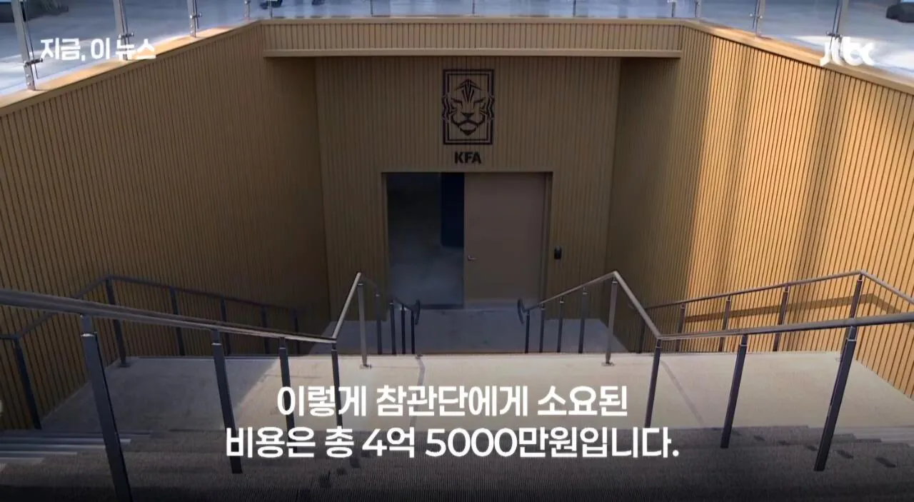 “박지성이 뭘 알아” 협회장, 4.5억들여 체코전 패싱하고 관광 (3)