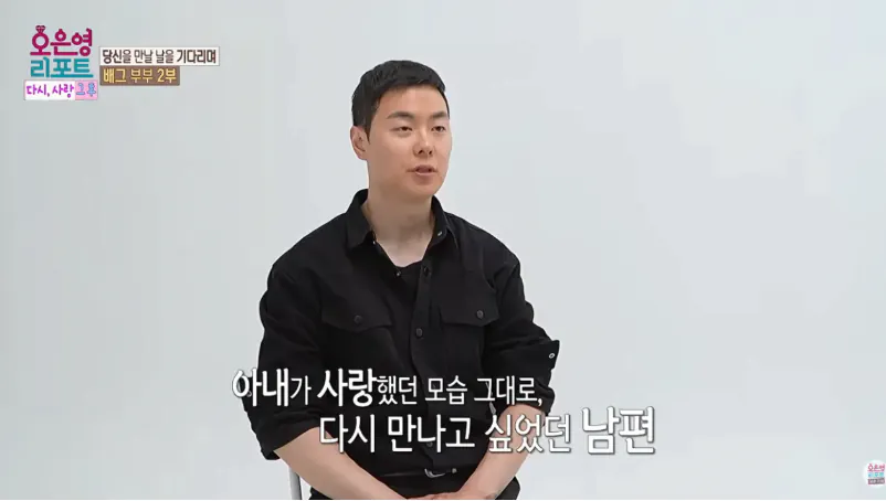 배그부부 남편과 아이들 근황 (12)