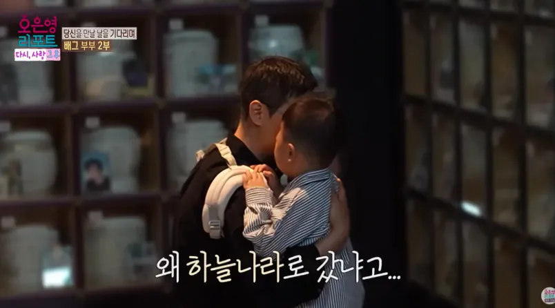 배그부부 남편과 아이들 근황 (58)