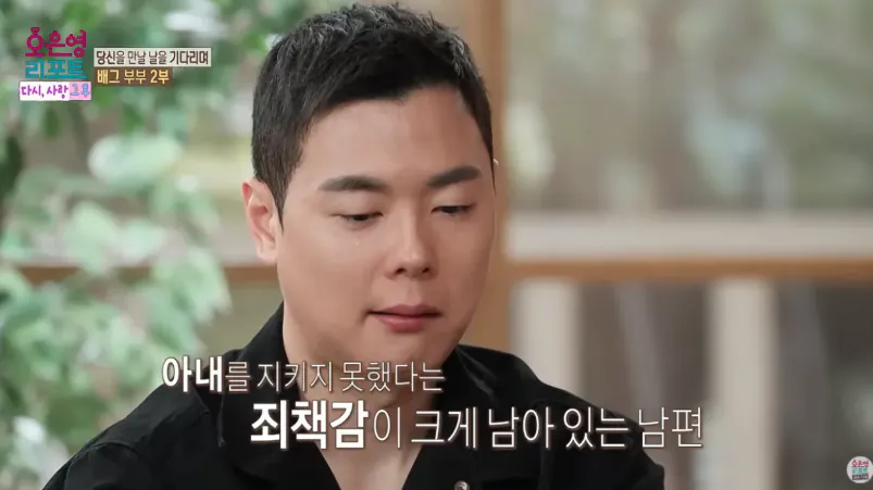 배그부부 남편과 아이들 근황 (46)