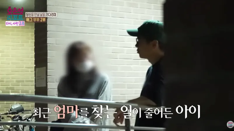 배그부부 남편과 아이들 근황 (25)