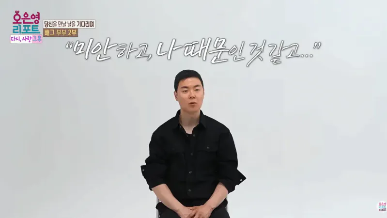 배그부부 남편과 아이들 근황 (42)