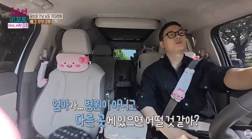 배그부부 남편과 아이들 근황 (30)