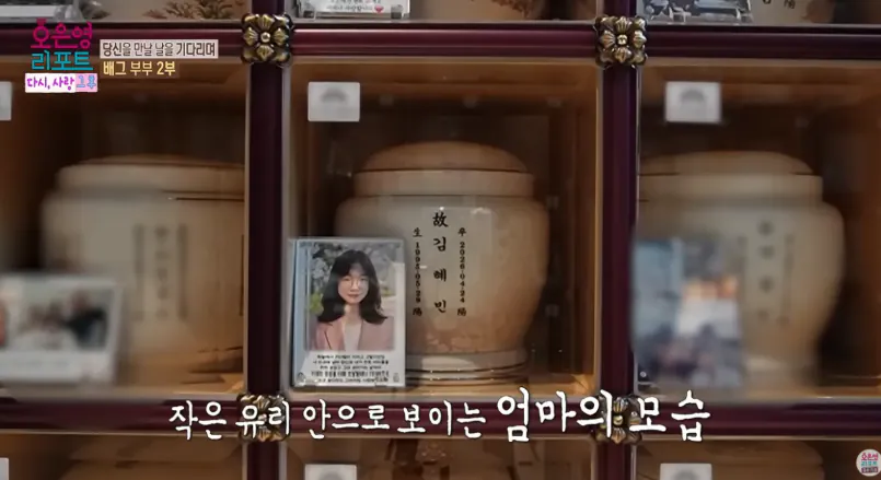 배그부부 남편과 아이들 근황 (53)