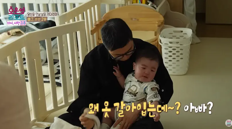 배그부부 남편과 아이들 근황 (14)