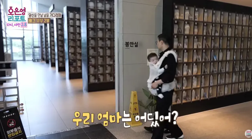 배그부부 남편과 아이들 근황 (52)