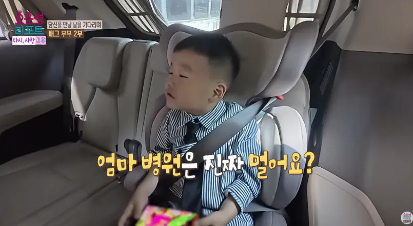 배그부부 남편과 아이들 근황 (29)