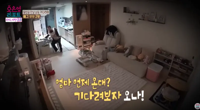 배그부부 남편과 아이들 근황 (18)