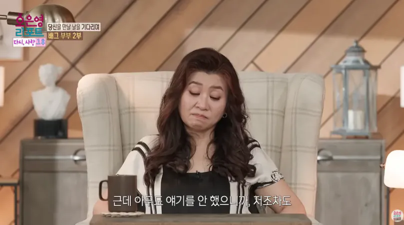 배그부부 남편과 아이들 근황 (26)