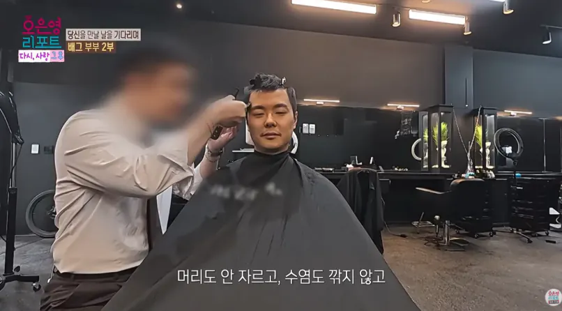 배그부부 남편과 아이들 근황 (9)