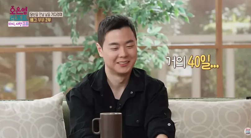 배그부부 남편과 아이들 근황 (6)
