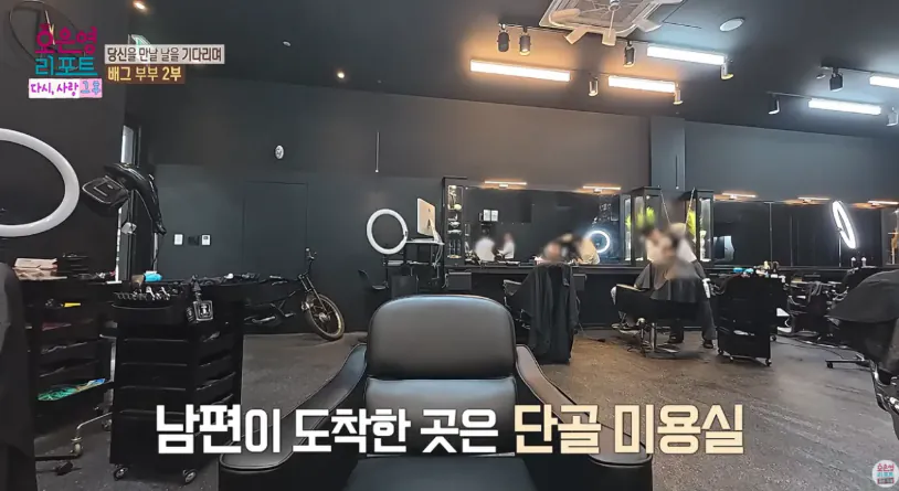 배그부부 남편과 아이들 근황 (4)