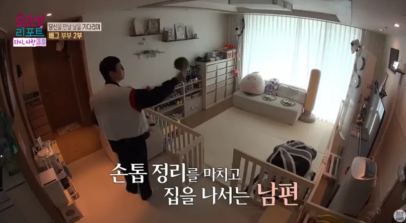 배그부부 남편과 아이들 근황 (3)