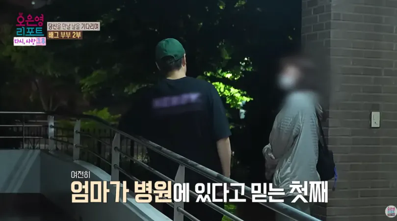 배그부부 남편과 아이들 근황 (24)