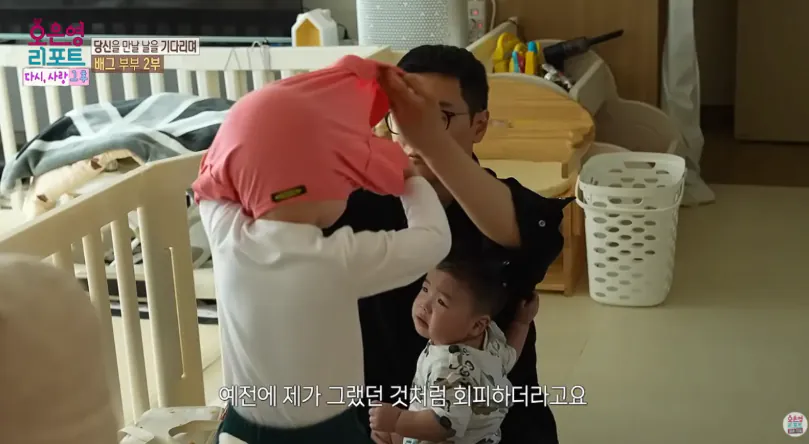 배그부부 남편과 아이들 근황 (22)