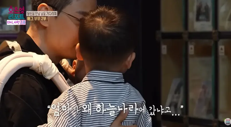 배그부부 남편과 아이들 근황 (67)