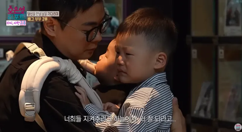 배그부부 남편과 아이들 근황 (63)