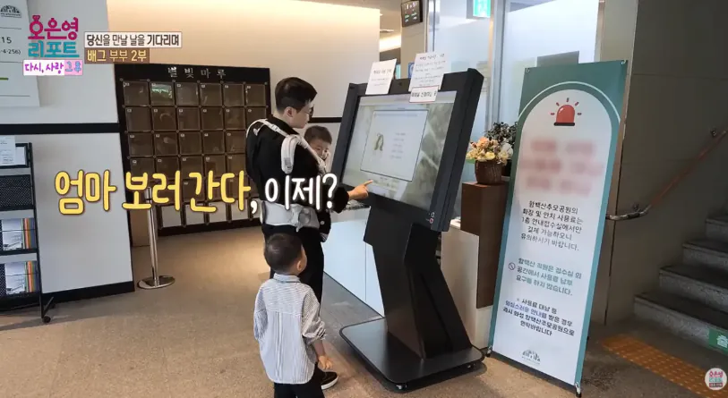배그부부 남편과 아이들 근황 (47)