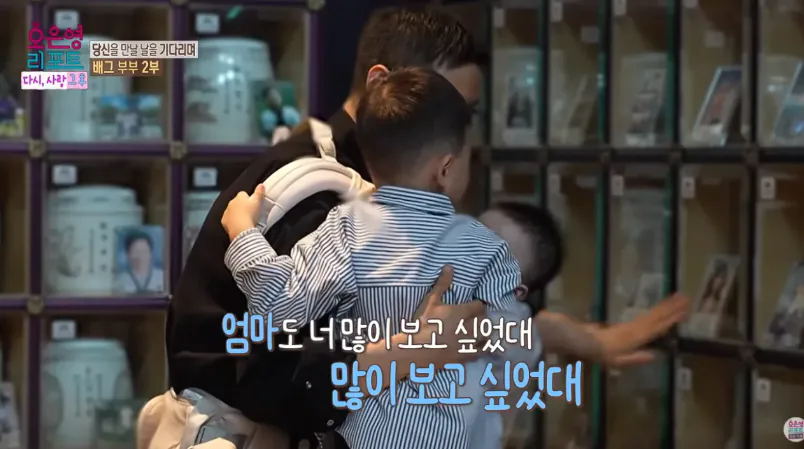 배그부부 남편과 아이들 근황 (69)
