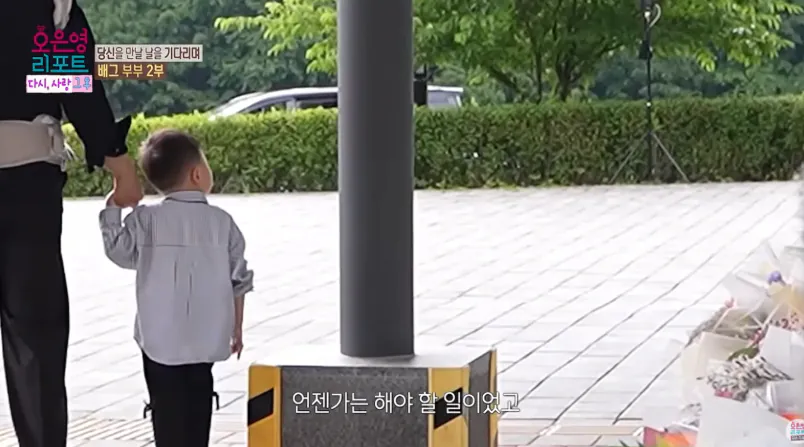 배그부부 남편과 아이들 근황 (39)