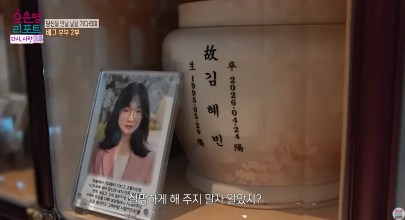 배그부부 남편과 아이들 근황 (71)