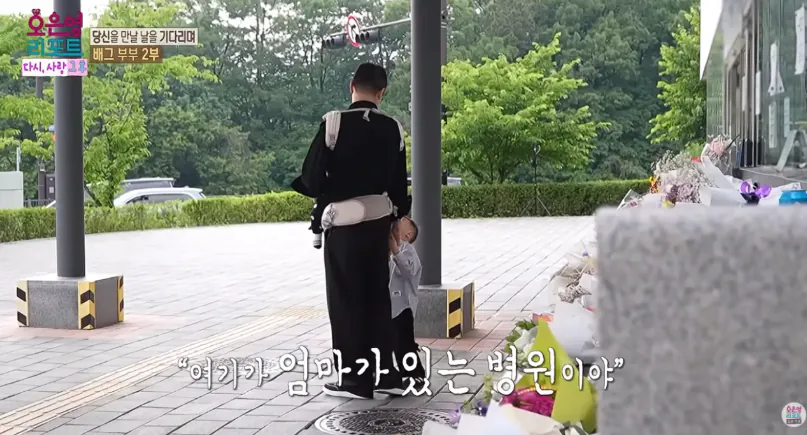 배그부부 남편과 아이들 근황 (37)