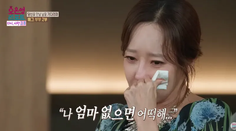 배그부부 남편과 아이들 근황 (73)