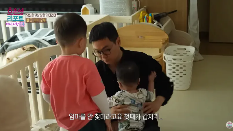 배그부부 남편과 아이들 근황 (21)
