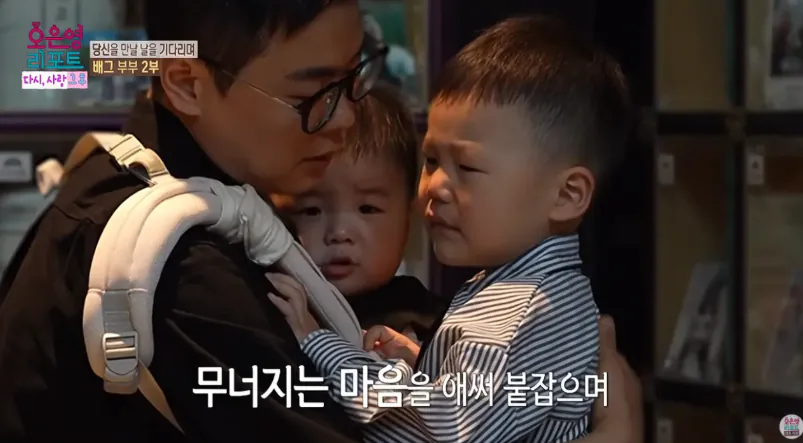 배그부부 남편과 아이들 근황 (64)