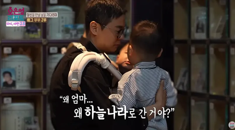 배그부부 남편과 아이들 근황 (62)