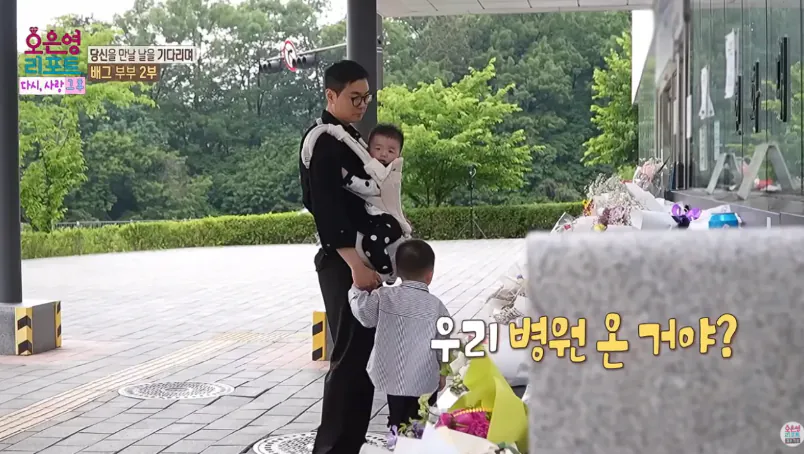 배그부부 남편과 아이들 근황 (34)