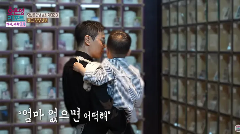 배그부부 남편과 아이들 근황 (72)