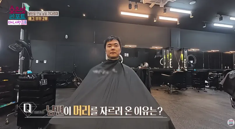 배그부부 남편과 아이들 근황 (7)