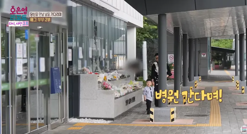 배그부부 남편과 아이들 근황 (36)
