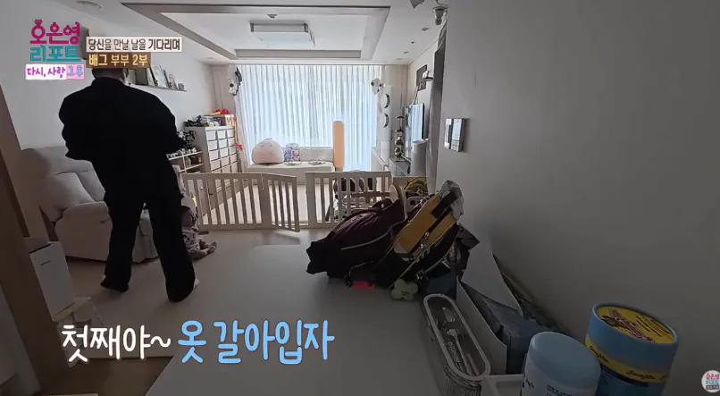 배그부부 남편과 아이들 근황 (13)