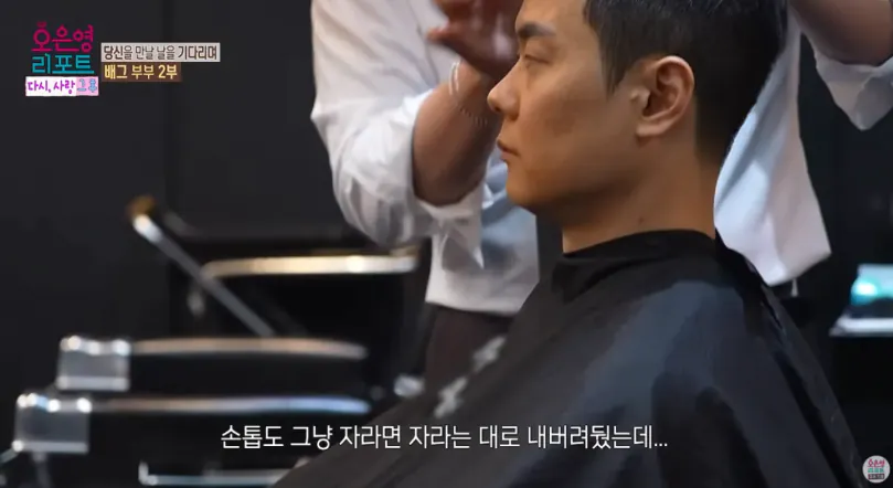 배그부부 남편과 아이들 근황 (10)